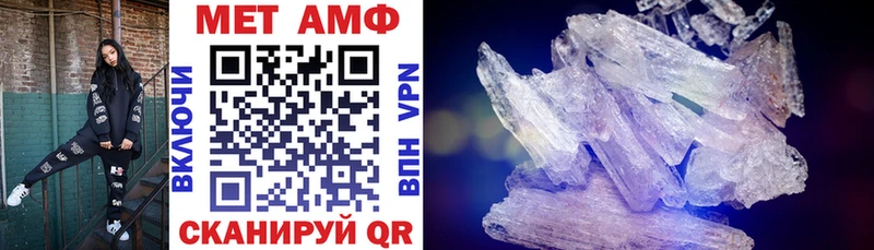 Амфетамин Розовый  Краснознаменск 