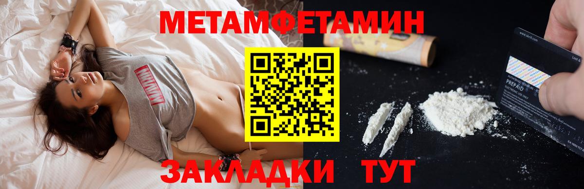Амфетамин Premium Краснознаменск