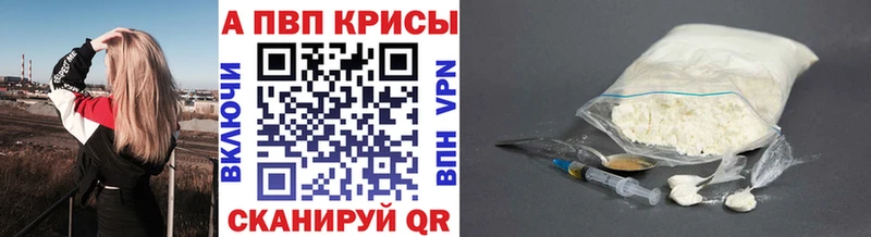 mega ССЫЛКА  Краснознаменск  А ПВП СК  дарнет шоп 