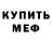 КЕТАМИН VHQ Aurum 701