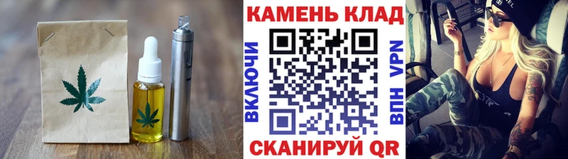 продажа наркотиков  Краснознаменск  Canna-Cookies марихуана 