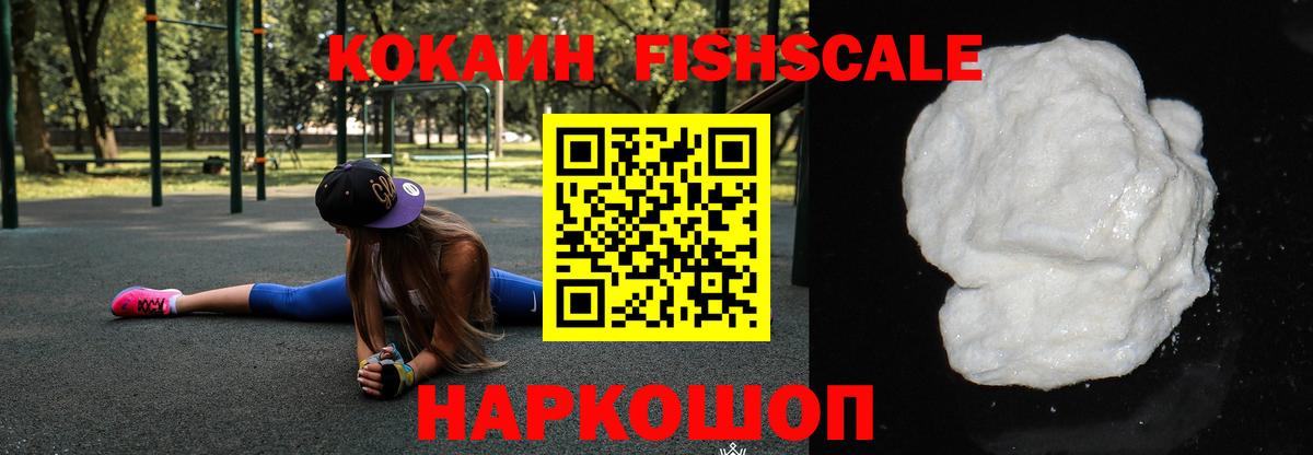КОКАИН 98%  Вход с VPN  Cocaine Columbia  Краснознаменск 
