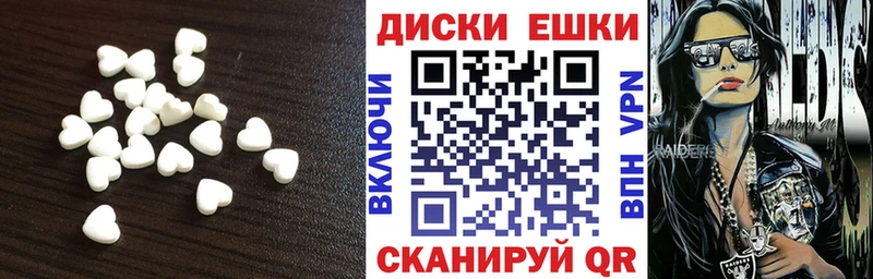 Экстази MDMA Краснознаменск