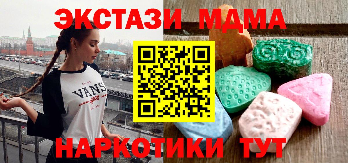 Ecstasy louis Vuitton Краснознаменск
