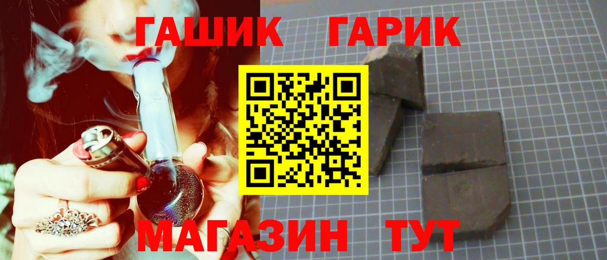 Гашиш убойный  Вход с VPN  Краснознаменск 
