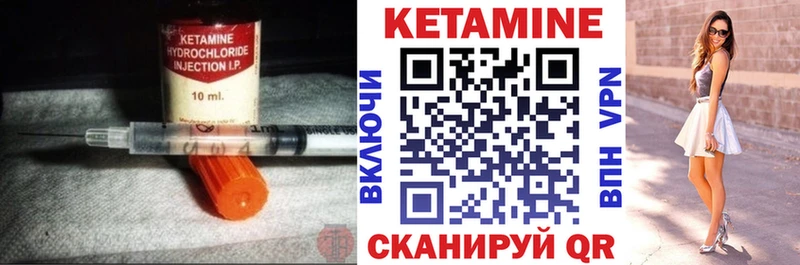 Кетамин ketamine  закладки  Краснознаменск 