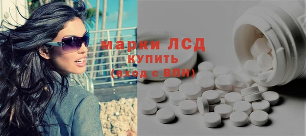 мескалин Алексеевка