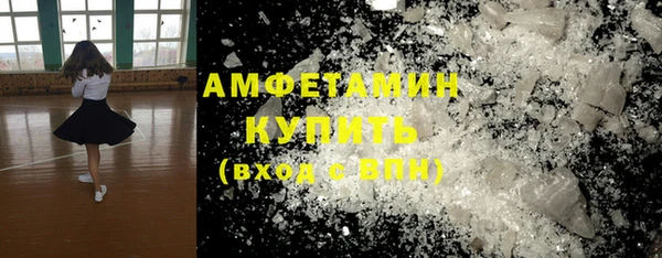 мескалин Алексеевка