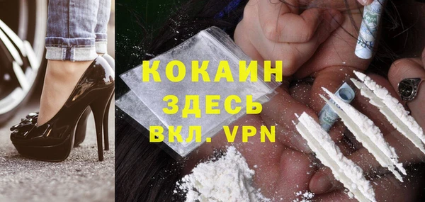 мескалин Алексеевка