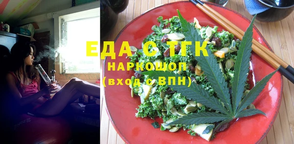 мескалин Алексеевка