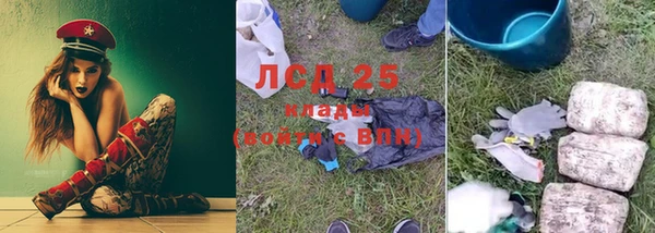 марки lsd Алзамай