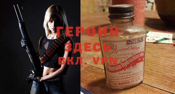 мескалин Алексеевка