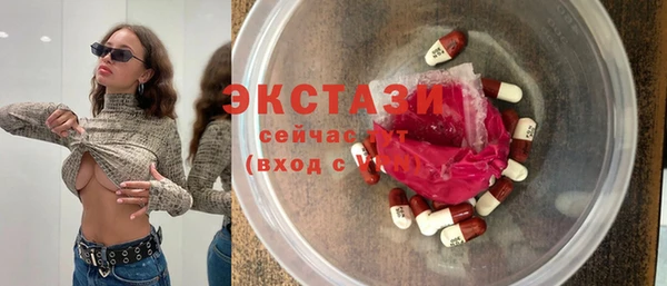 мескалин Алексеевка