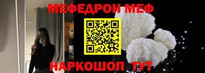 прущая мука Ипатово