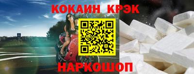 мяу мяу кристалл Канаш
