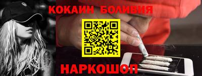 кокаин Ирбит