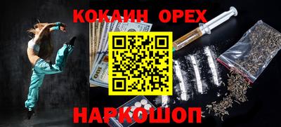 прущая мука Ипатово