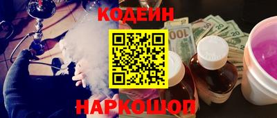 кокаин Ирбит
