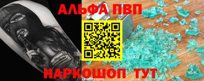 кокаин Ирбит