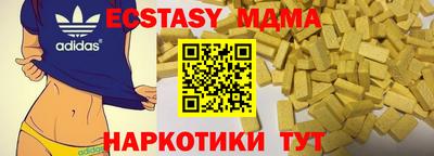 экстази Изобильный