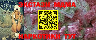 экстази Изобильный