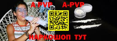 apvp Камышлов