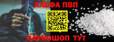 прущая мука Ипатово