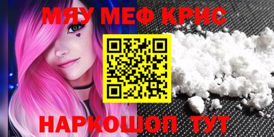 прущая мука Ипатово
