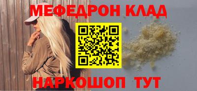 прущая мука Ипатово