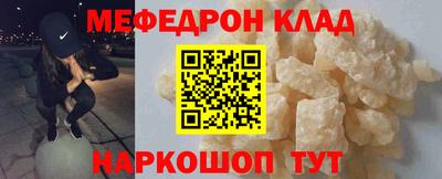 кокаин Ирбит