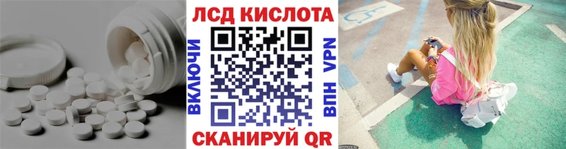 LSD-25 экстази ecstasy  где можно купить наркотик  Краснознаменск 