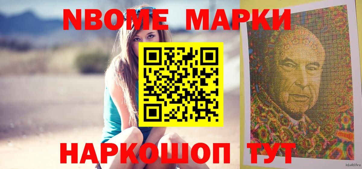 Краснознаменск  ЛСД экстази  LSD-25 экстази кислота  Вход с VPN  Лсд 25 экстази ecstasy 