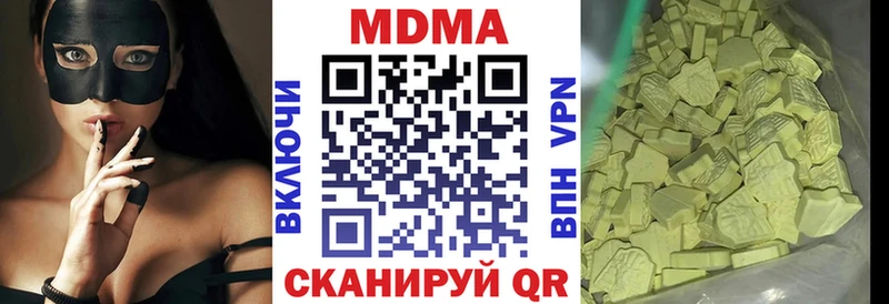 МДМА VHQ  продажа наркотиков  Краснознаменск 