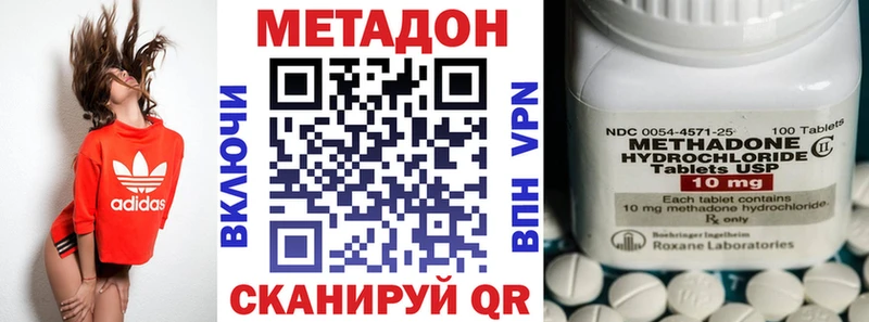 Метадон кристалл  гидра ссылка  Краснознаменск 