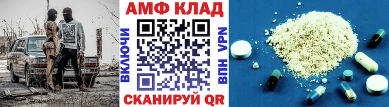 Метамфетамин кристалл  Краснознаменск 
