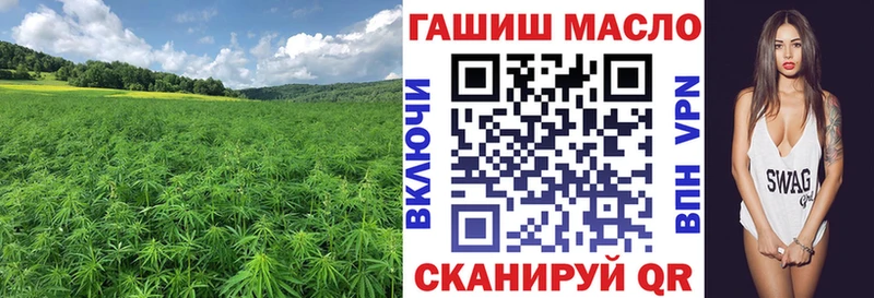 ТГК Wax  хочу   Краснознаменск 