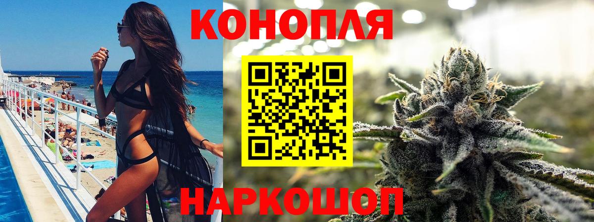 Бошки марихуана ГИДРОПОН Краснознаменск